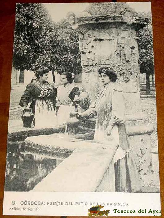 Antigua postal de cordoba - n. 8 - fuente del patio de los naranjos - no circulada - escrita.